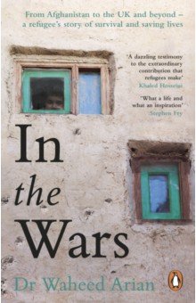 Arian Waheed: In the Wars. An uplifting, life-enhancing autobiography, a poignant story of the power of resilience