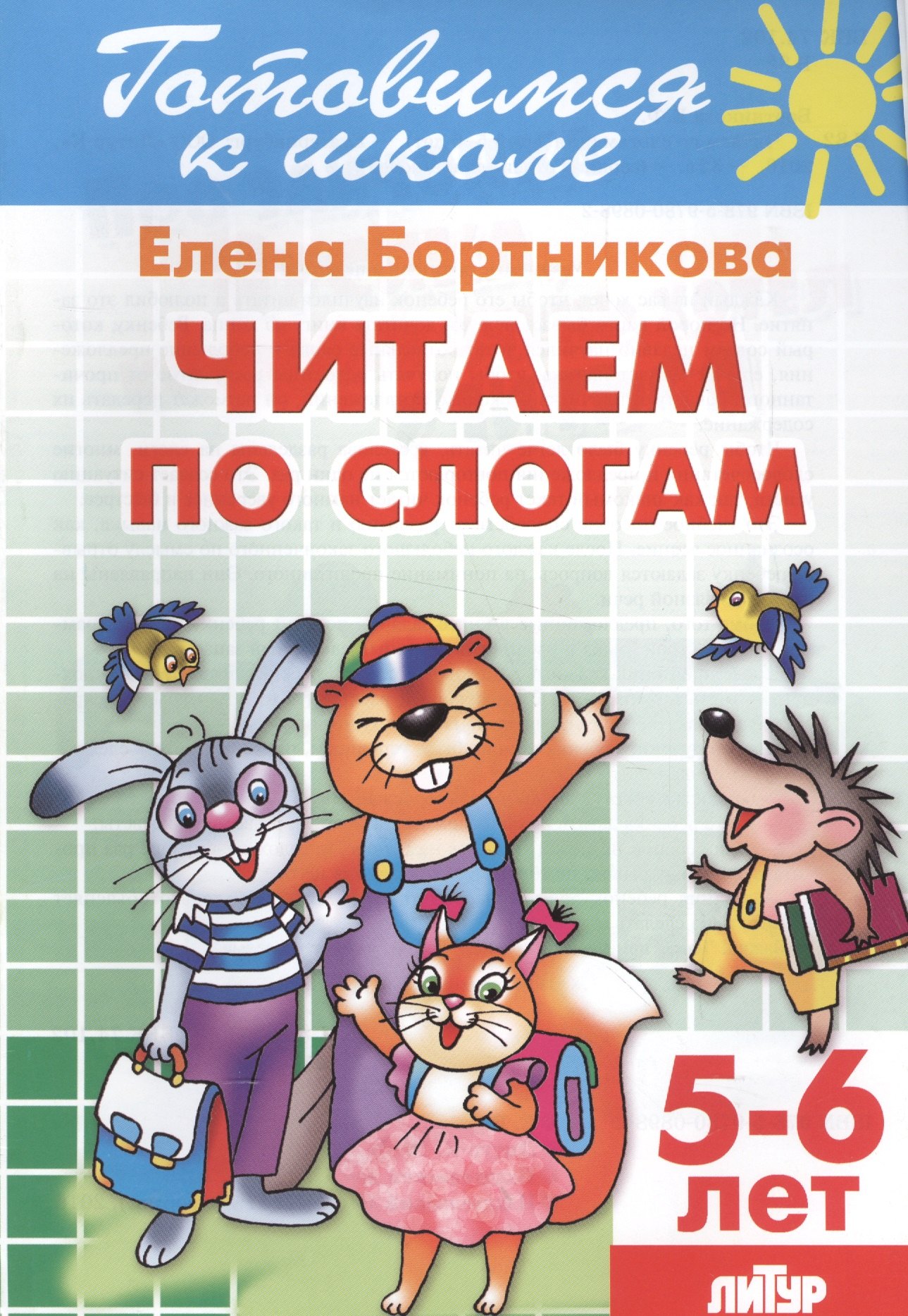 #