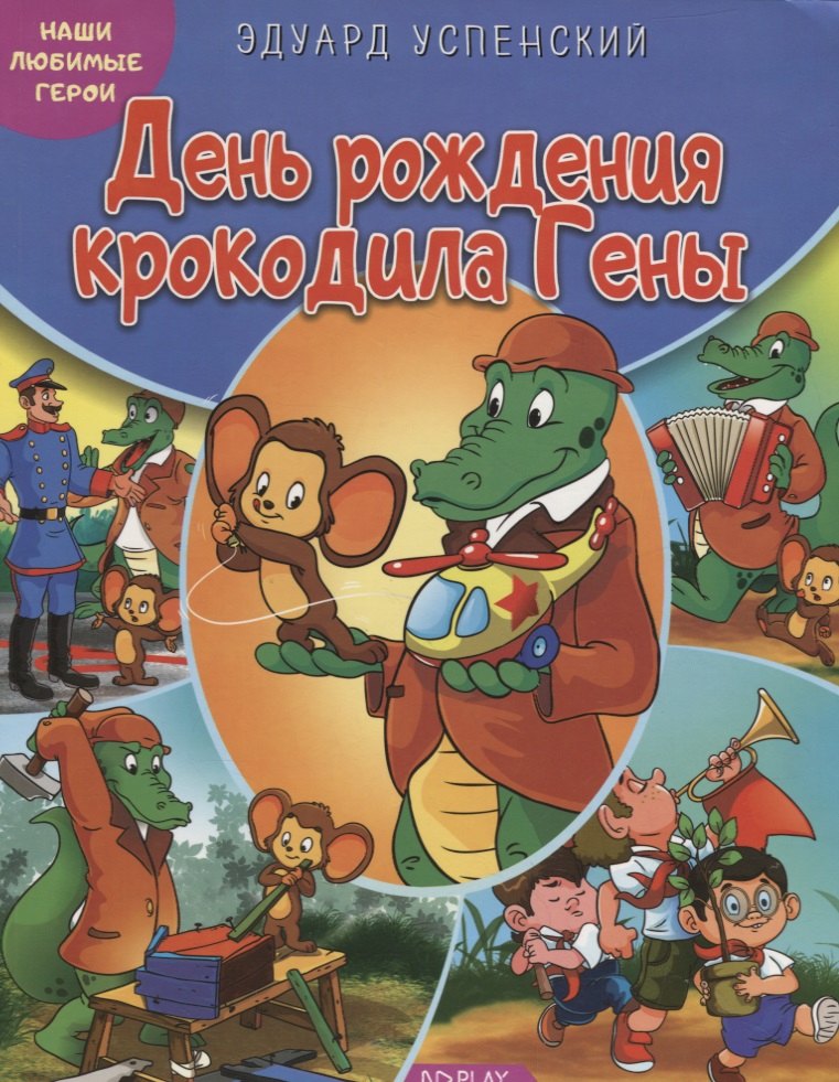 #