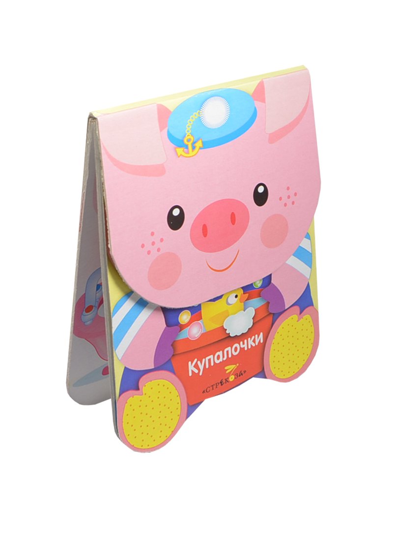 Вовикова Ольга: Купалочки