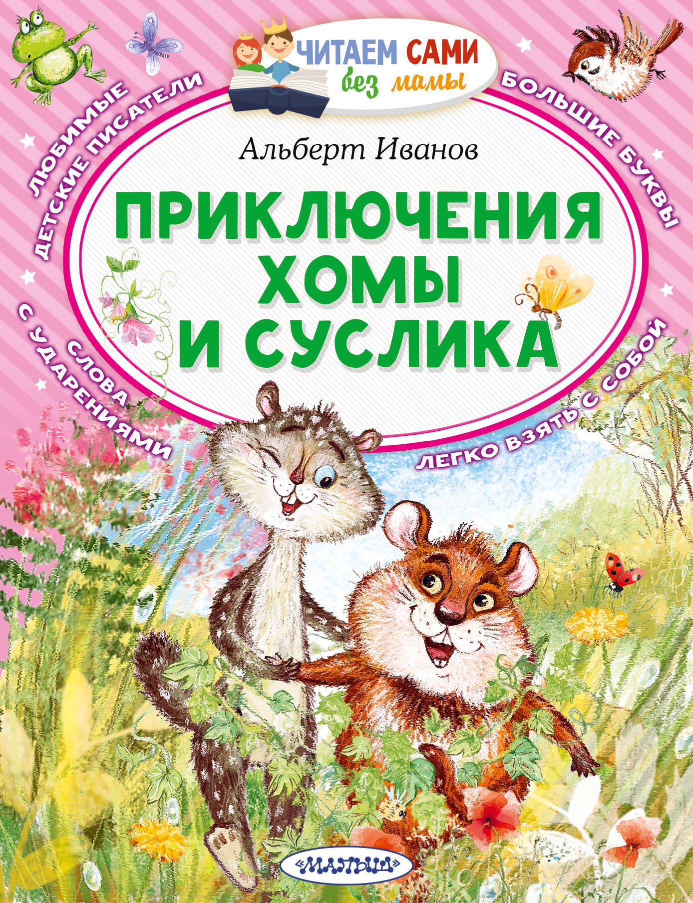 #
