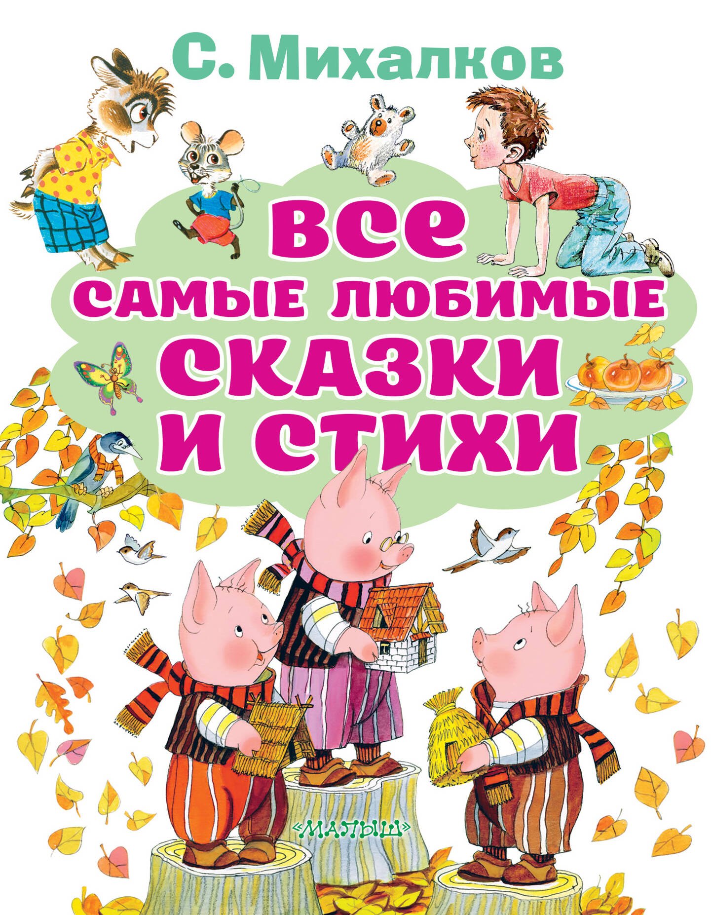 #