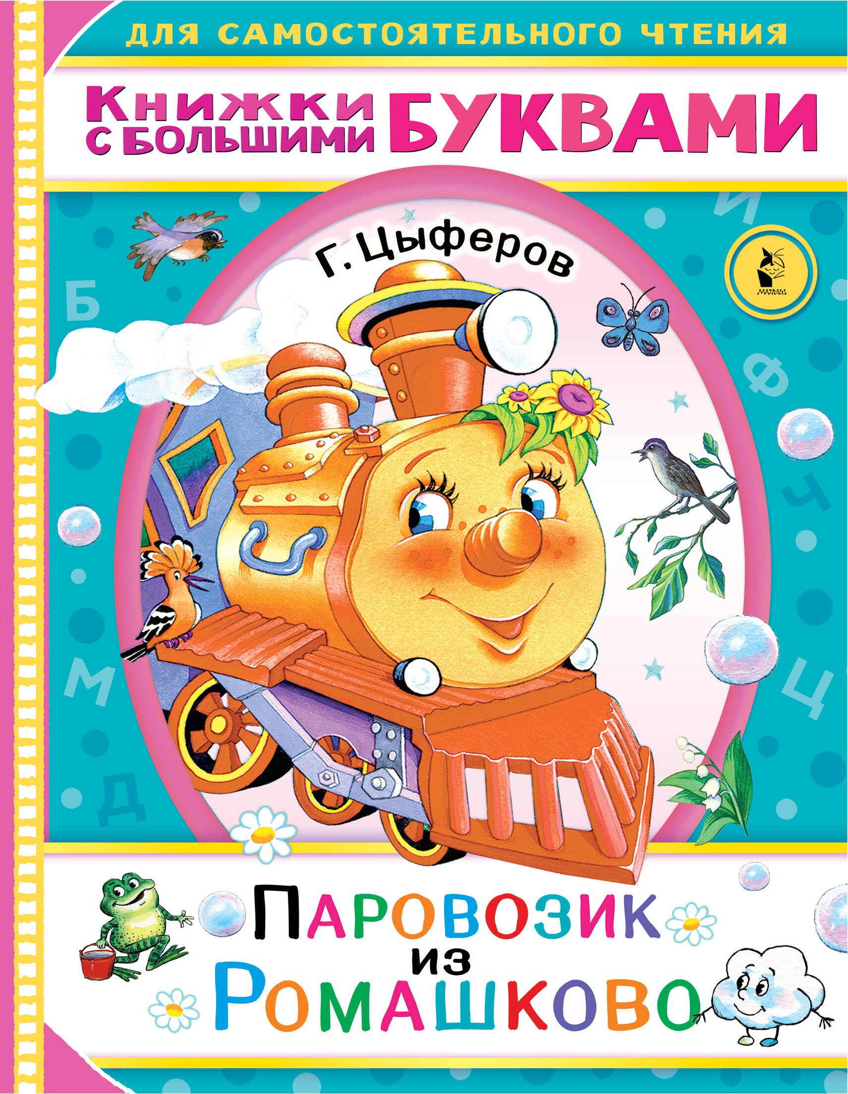 #