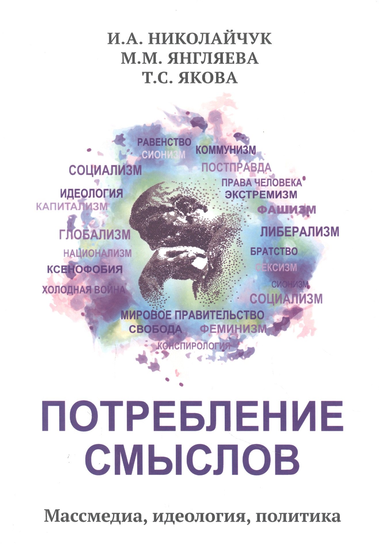 #