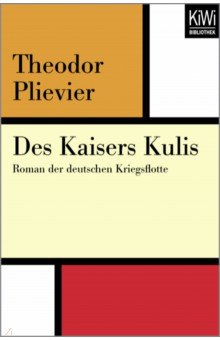 Plievier Theodor: Des Kaisers Kulis. Roman der deutschen Kriegsflotte