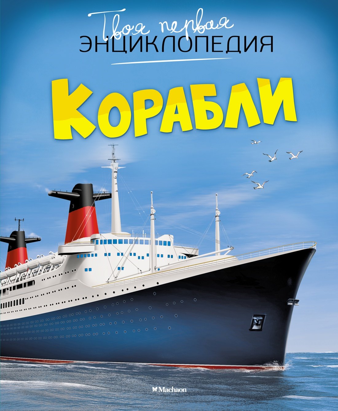 #