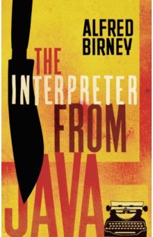 Birney Alfred: The Interpreter From Java