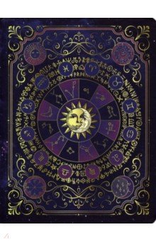 Записная книга эзотерика-таролога