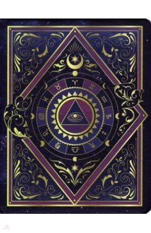 Записная книга эзотерика-таролога Магия