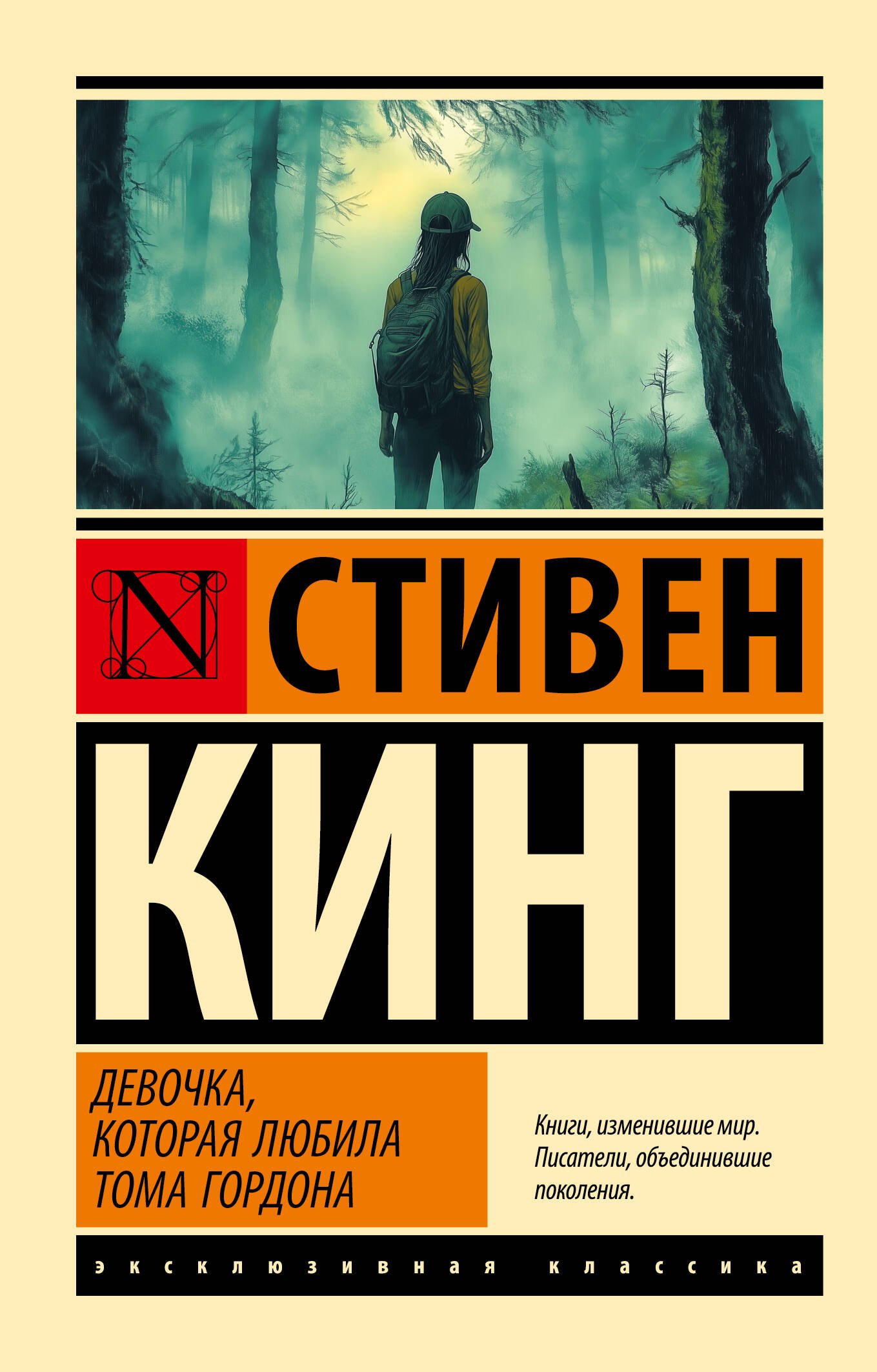 #
