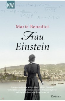 Benedict Marie: Frau Einstein