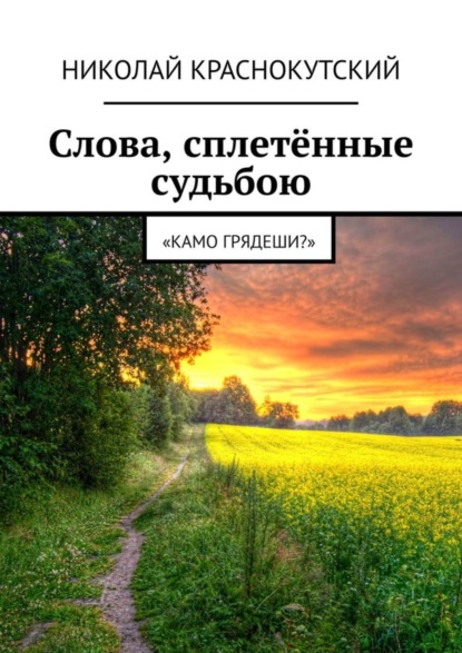 #