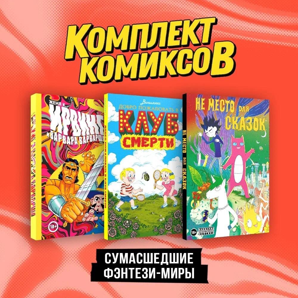 #