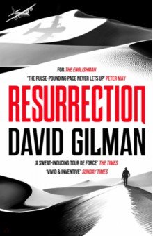 Gilman David: Resurrection