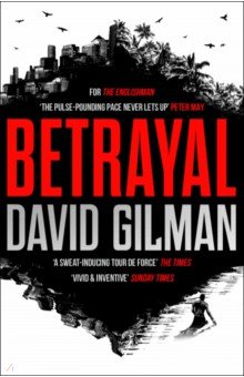 Gilman David: Betrayal