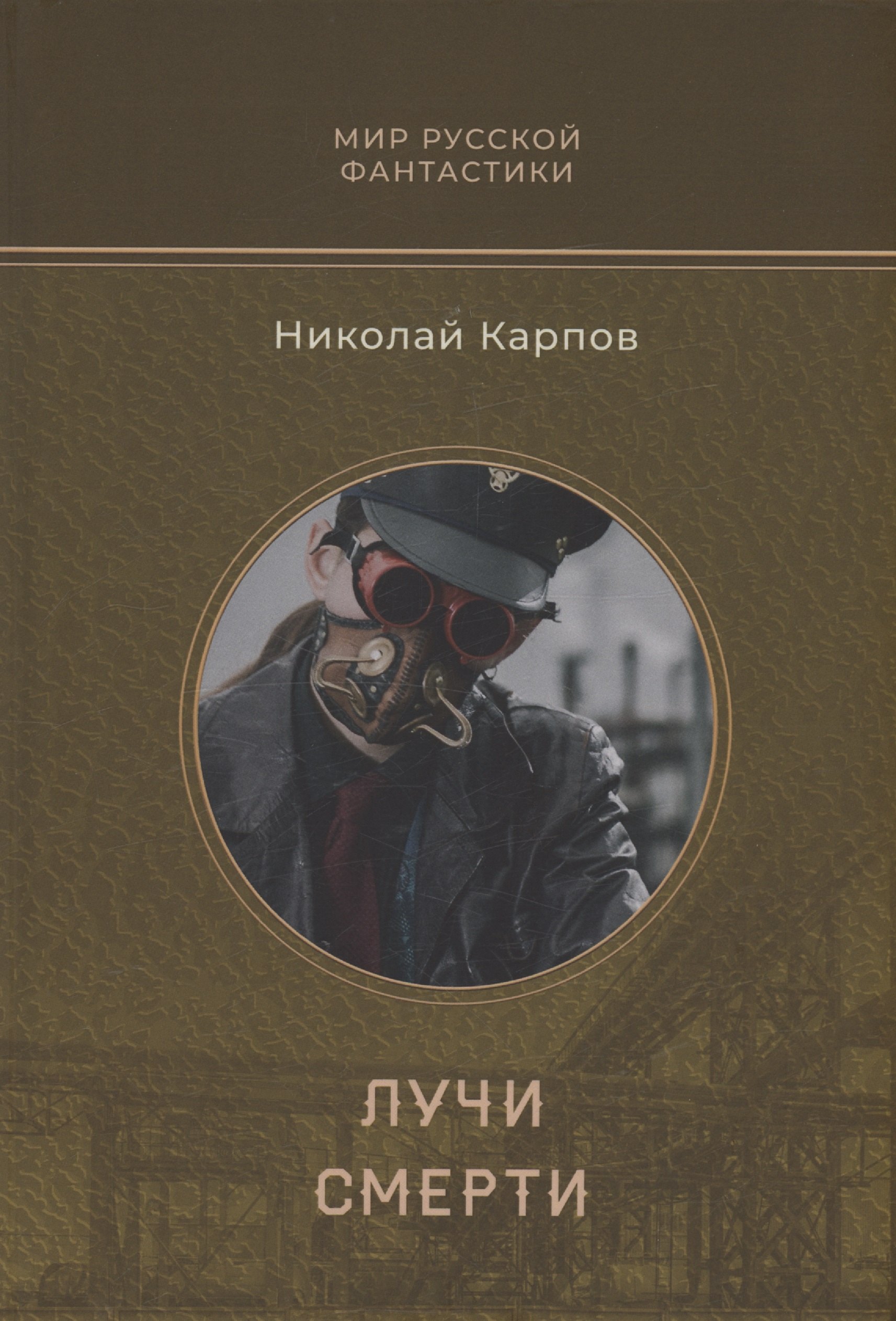 #