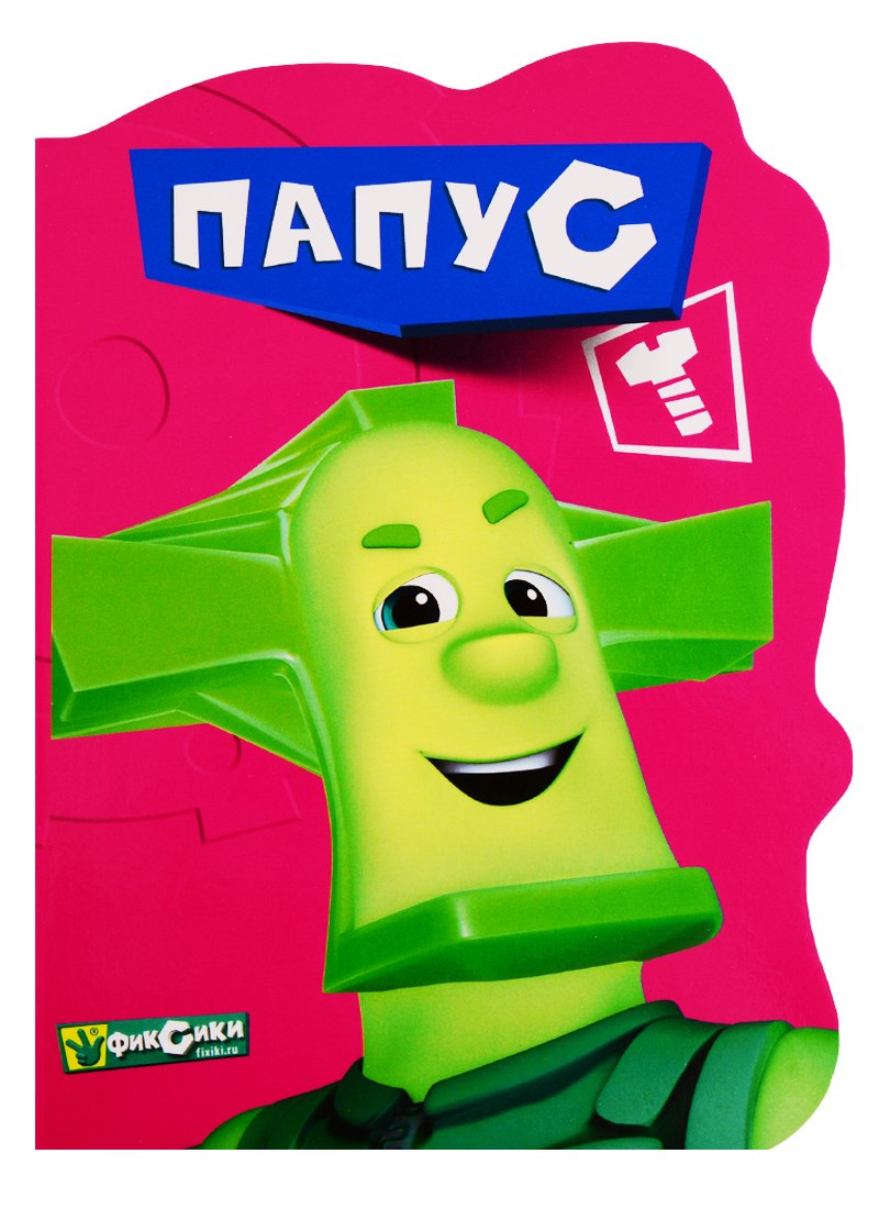 #