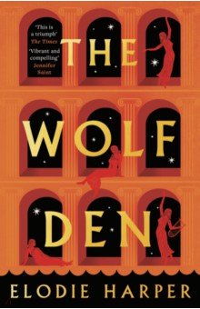 Harper Elodie: The Wolf Den