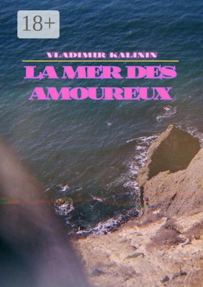 Kalinin Vladimir: La mer des amoureux