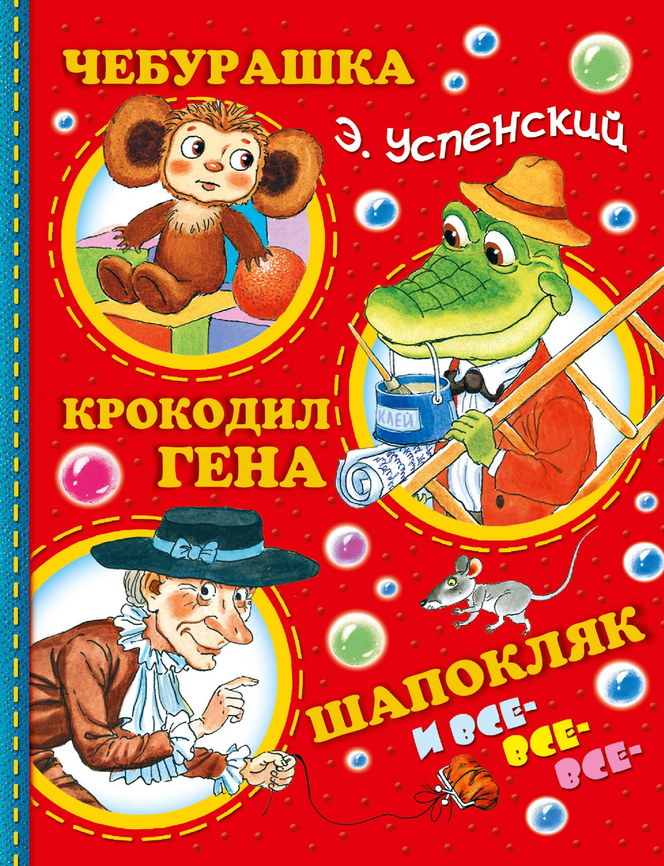 #