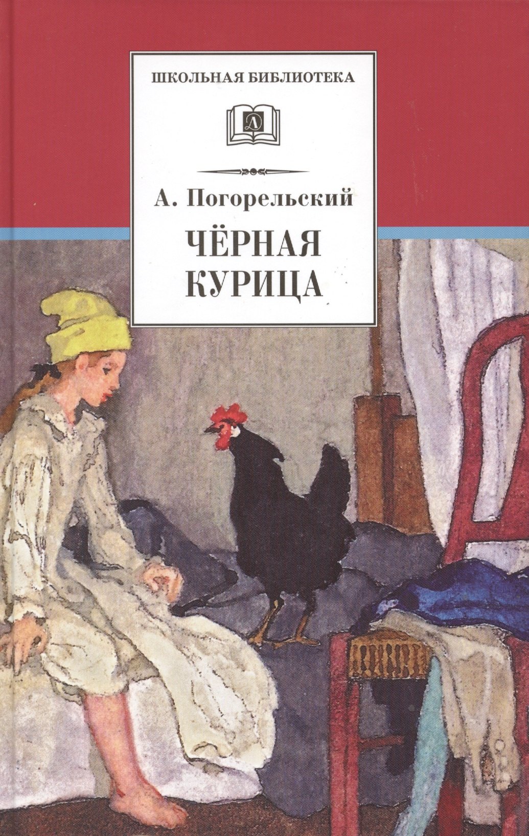 #