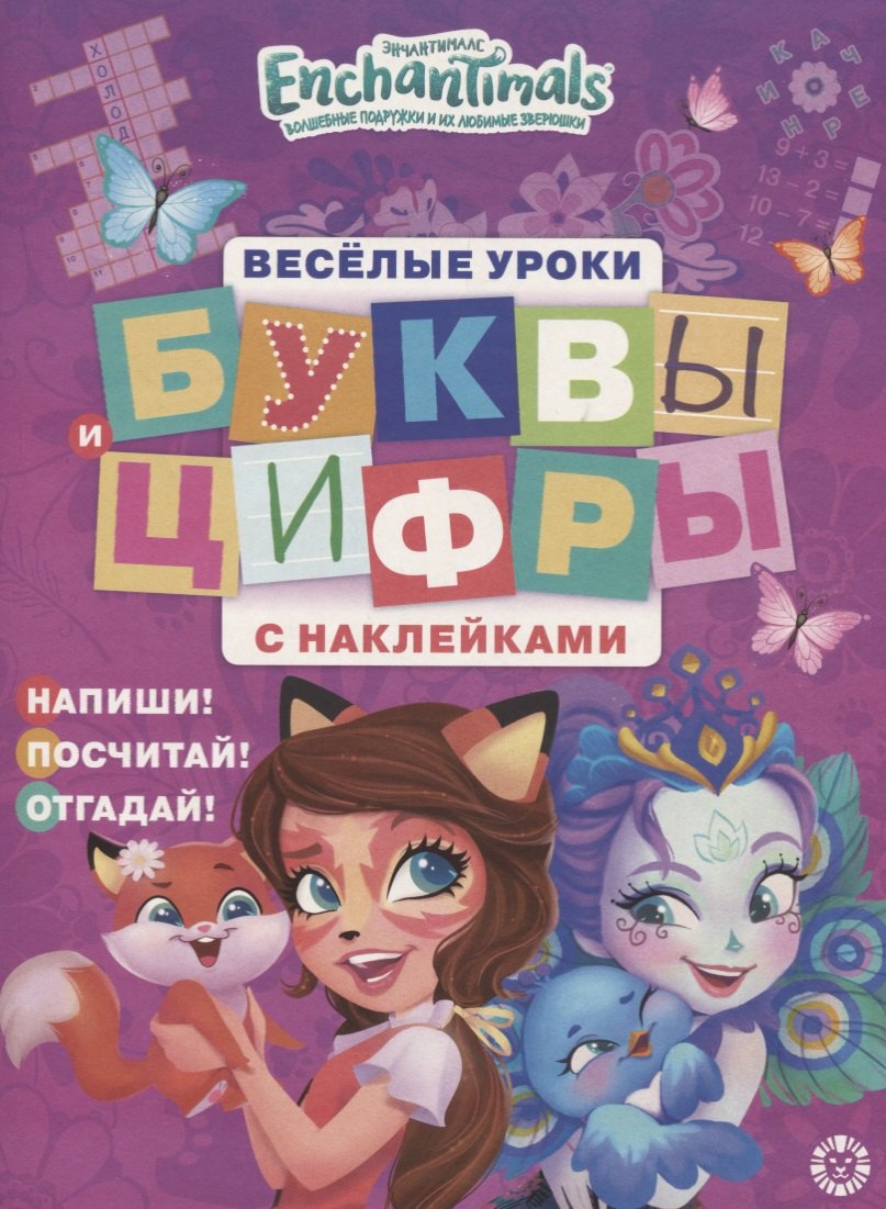 #