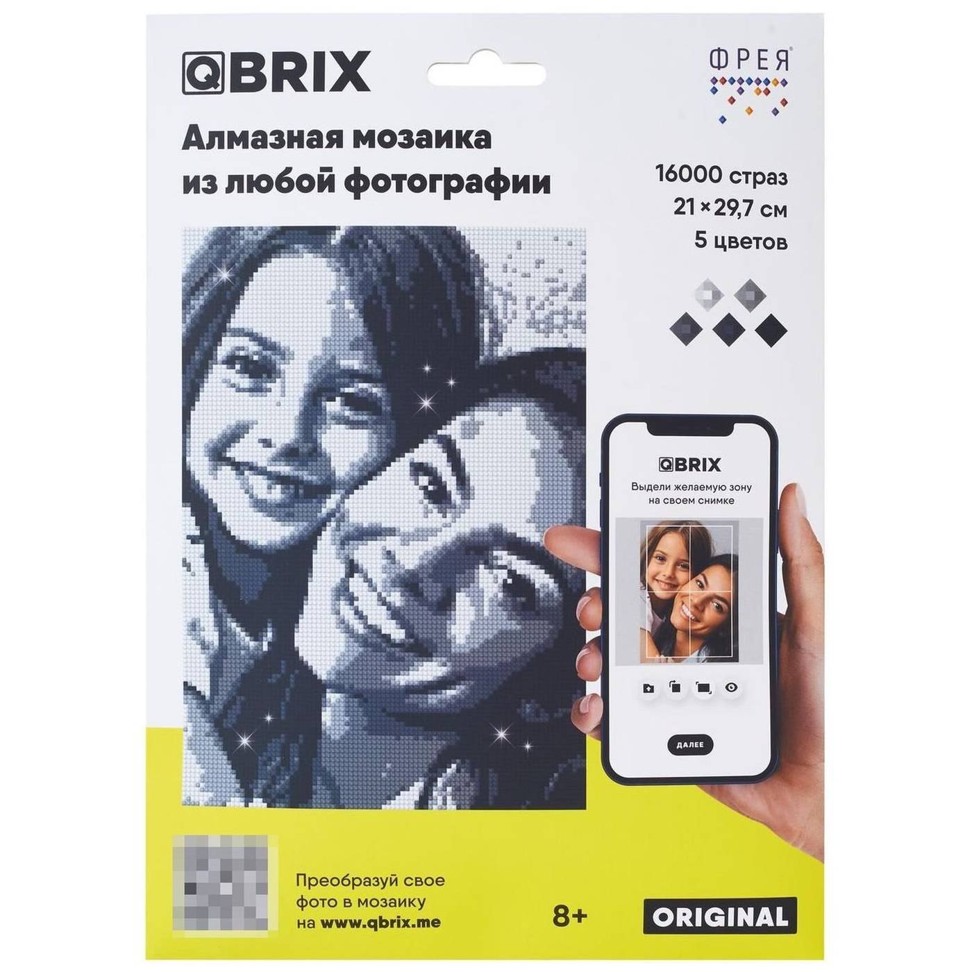 Алмазная мозаика &quot;QBRIX - Original&quot;