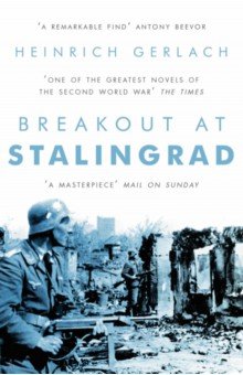 Gerlach Heinrich: Breakout at Stalingrad