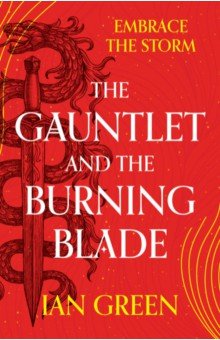 Green Ian: The Gauntlet and the Burning Blade