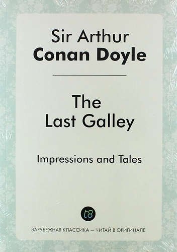 The Last Galley