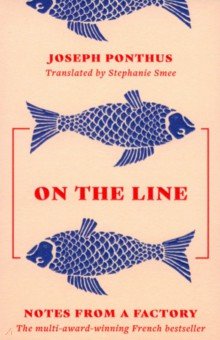 Ponthus Joseph: On the Line. Notes from a Factory