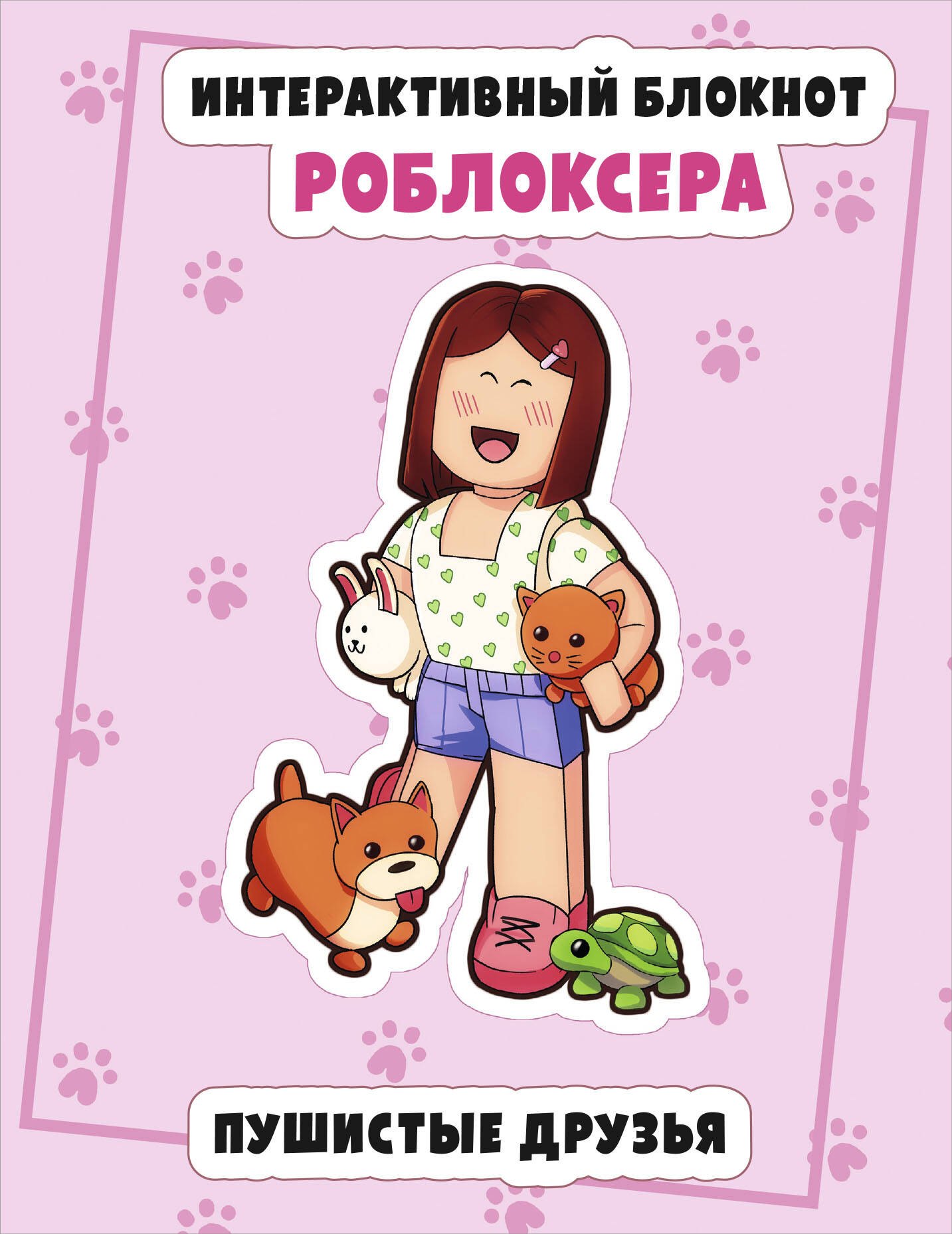 #
