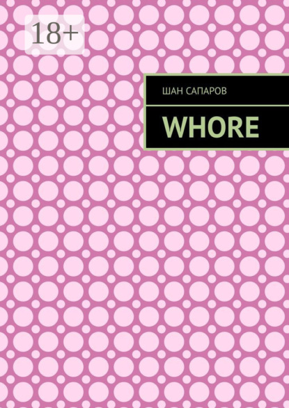 Сапаров Шан: Whore