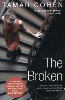 Cohen Tamar: The Broken