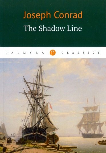Joseph Conrad: The Shadow Line = Теневая черта: повесть на английском языке