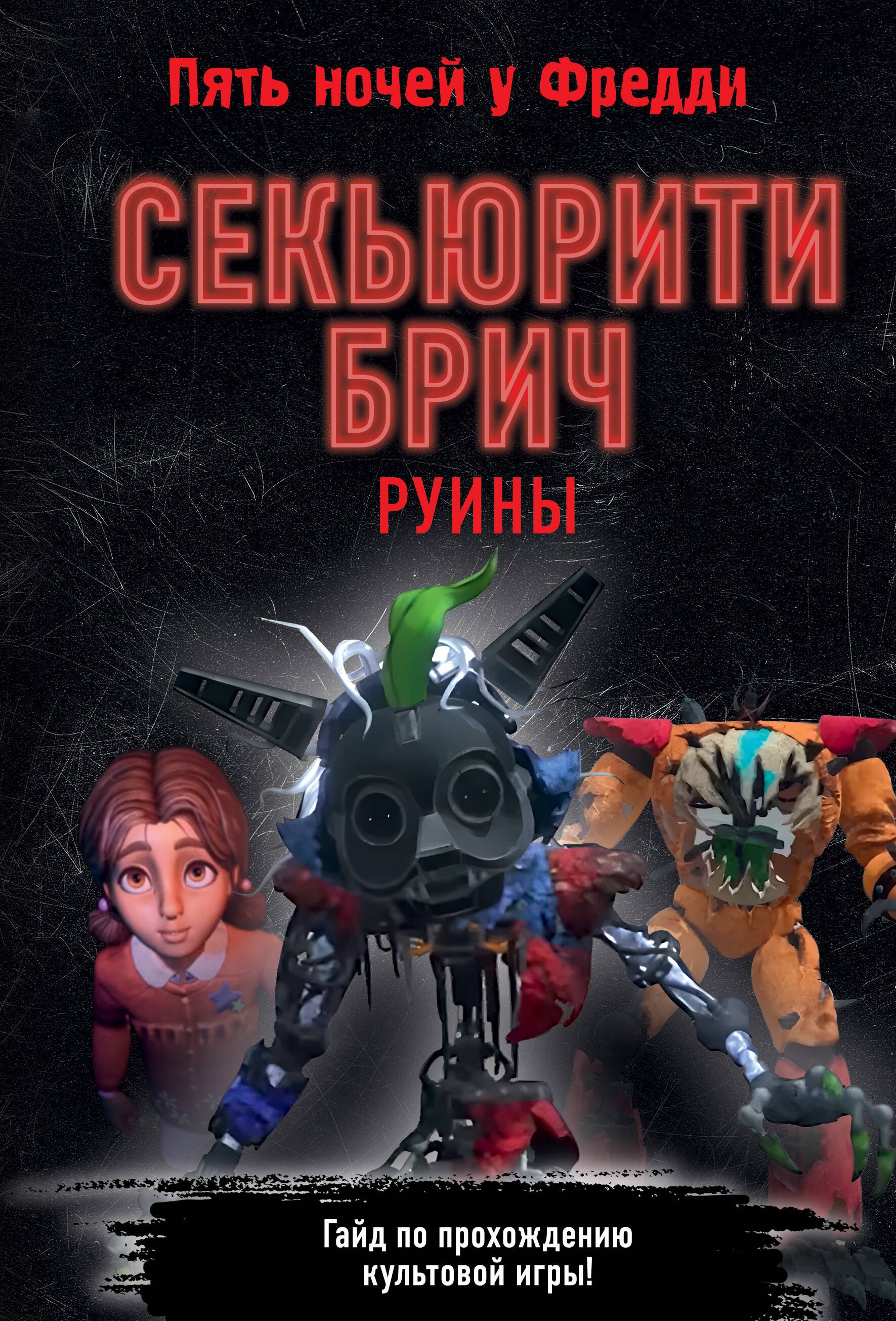 #