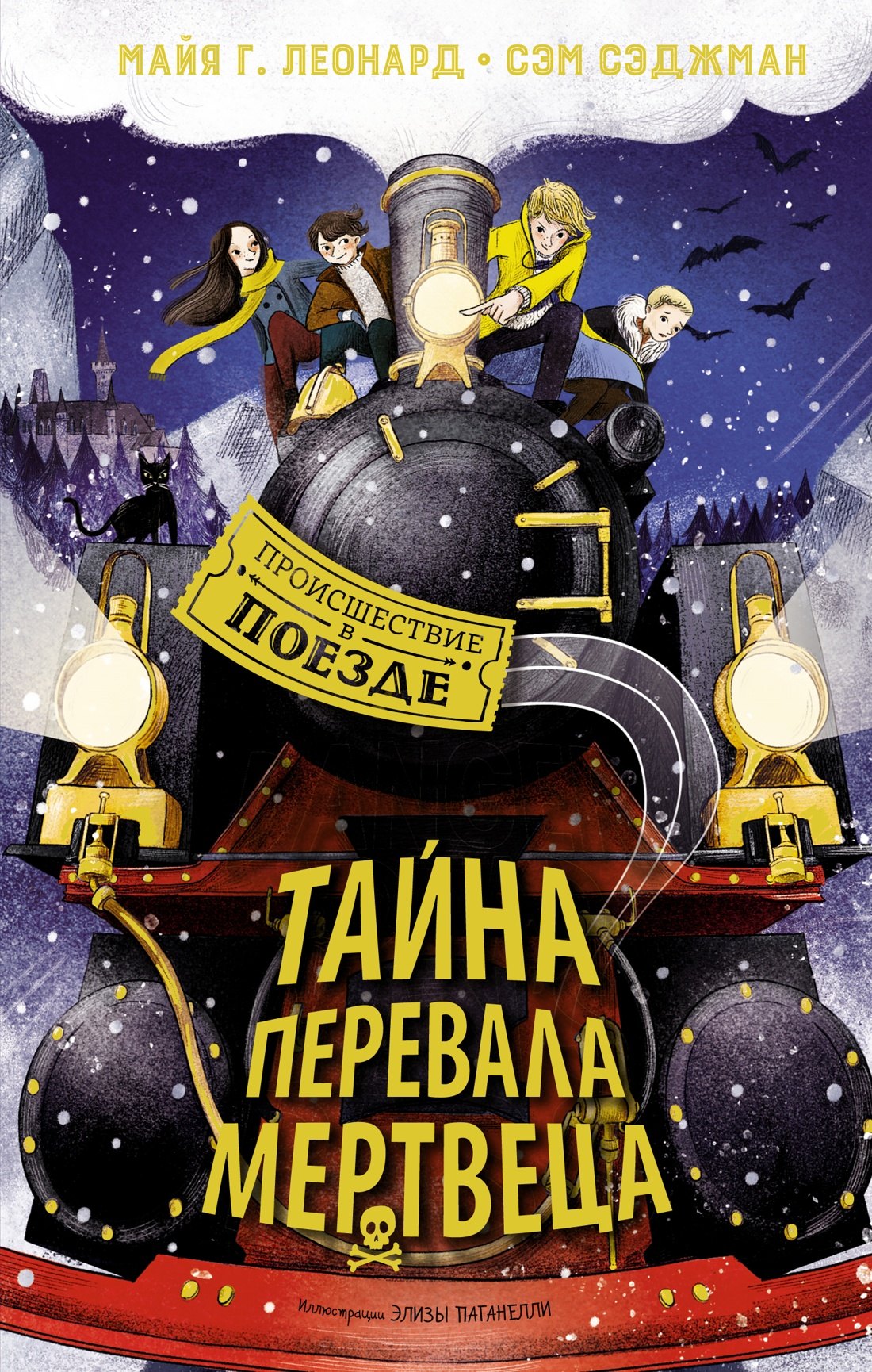 #