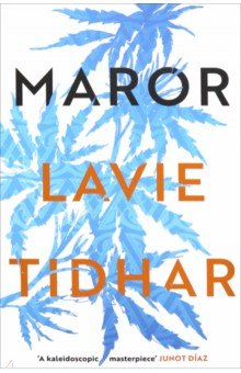 Tidhar Lavie: Maror