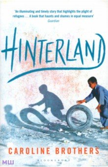 Brothers Caroline: Hinterland
