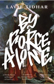 Tidhar Lavie: By Force Alone
