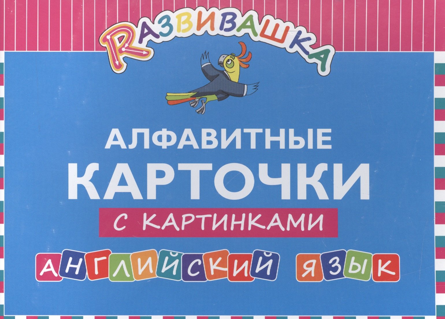 #