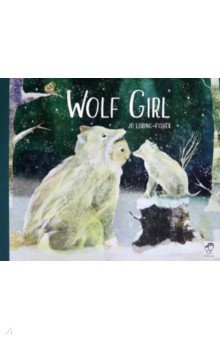 Loring-Fisher Jo: Wolf Girl