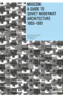 Bronovitskaya Anna: Moscow. A Guide to Soviet Modernist Architecture 1955-1991