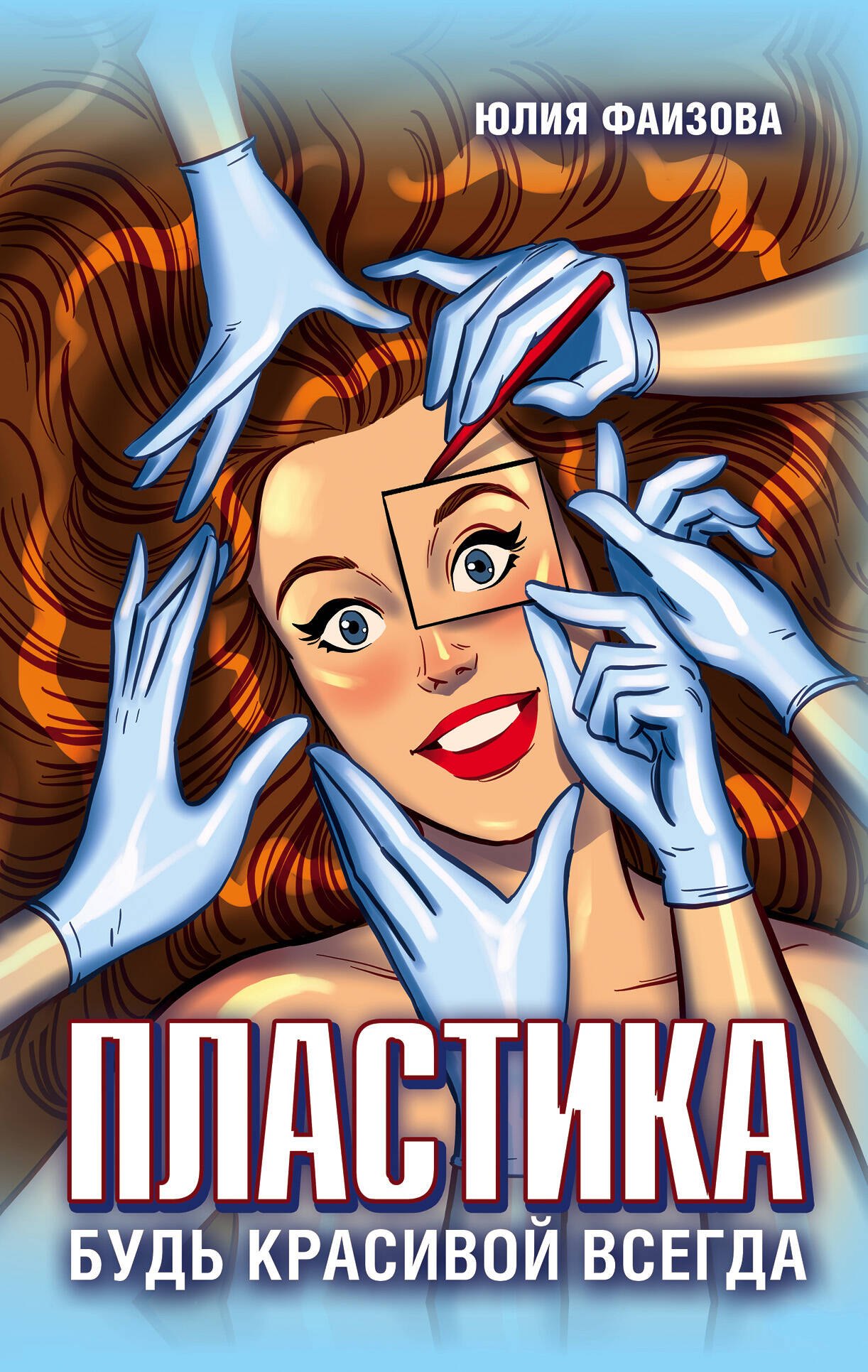 #