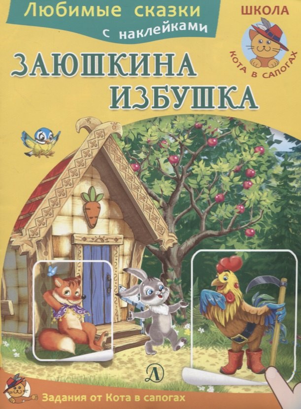 #