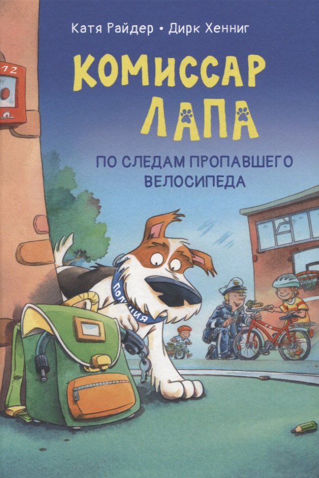 #