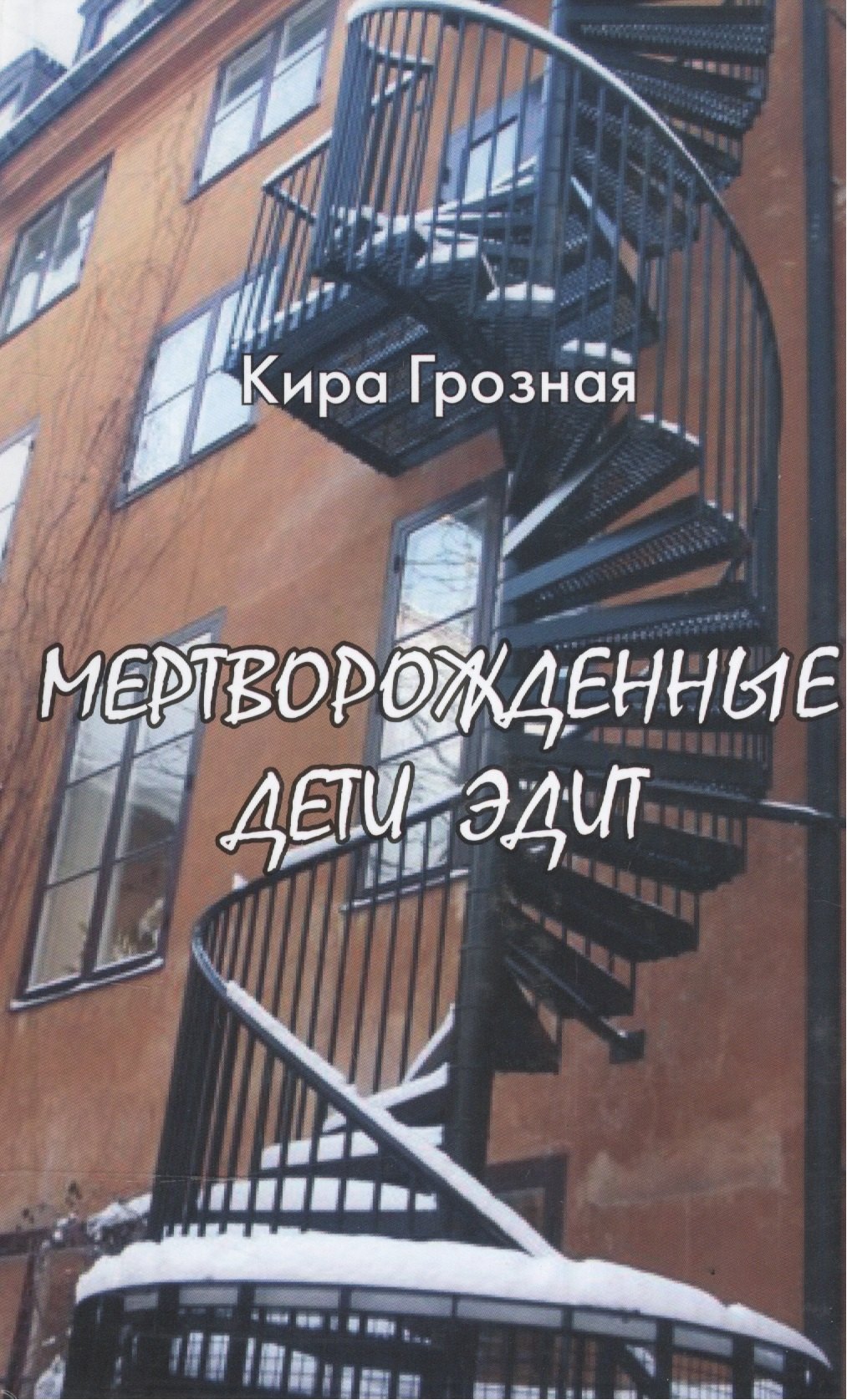 #