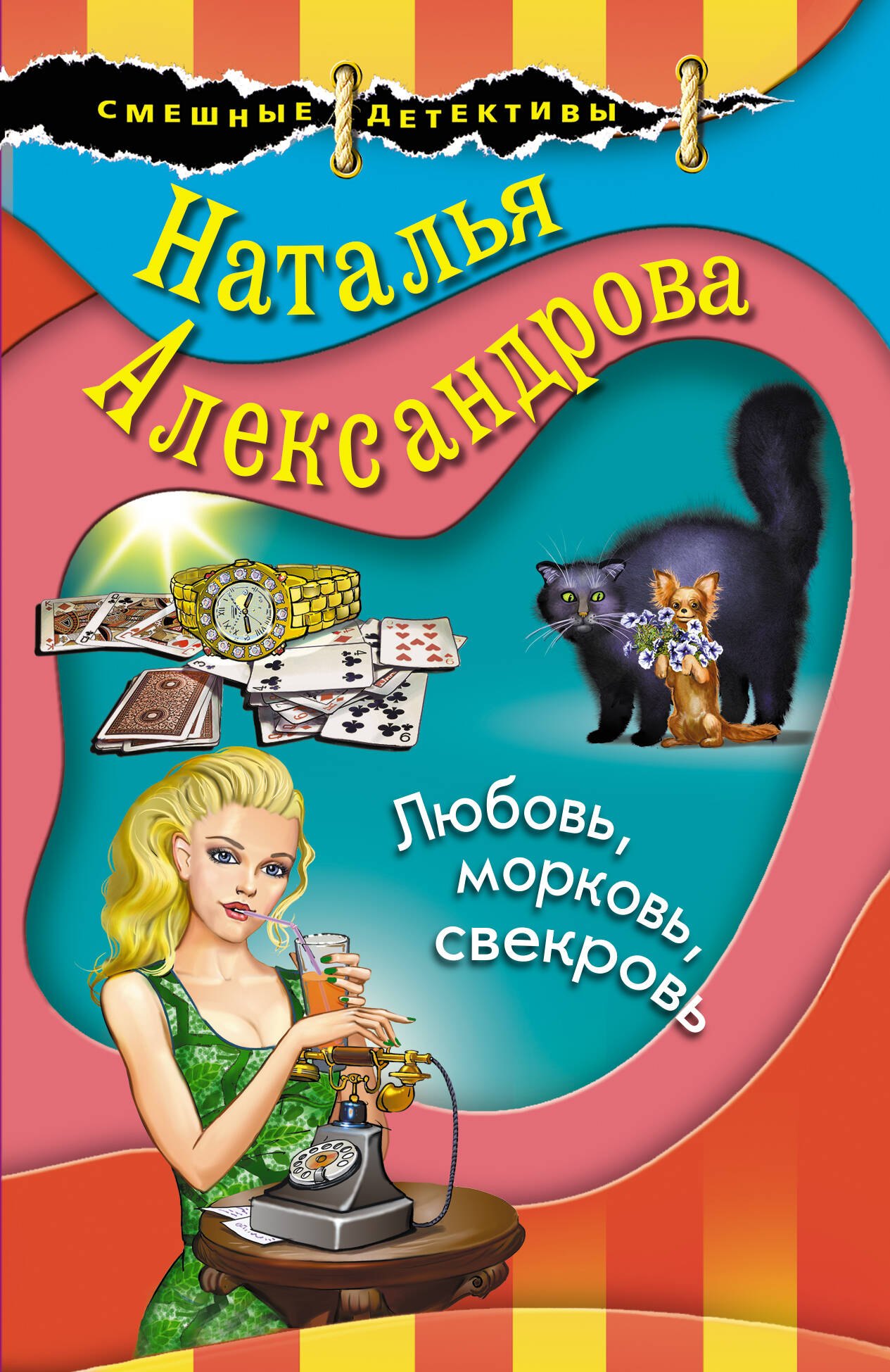 #