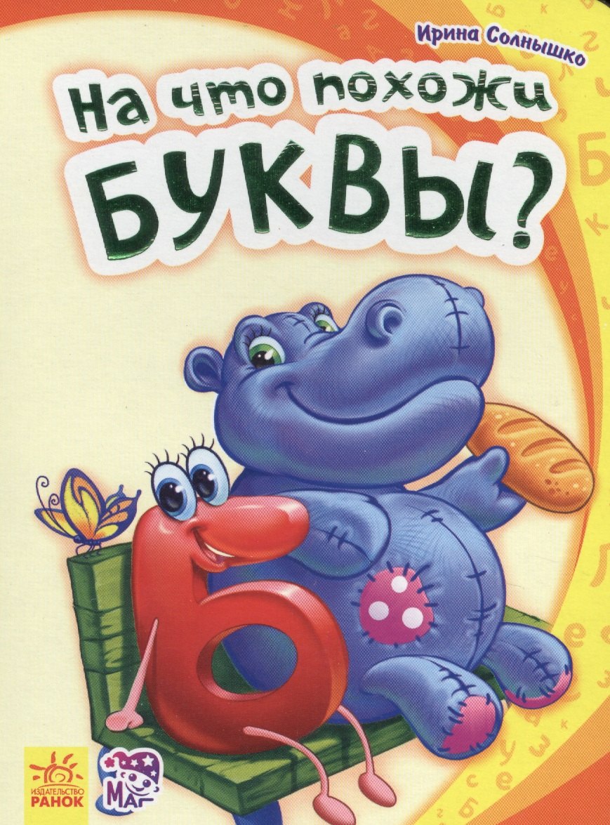 #