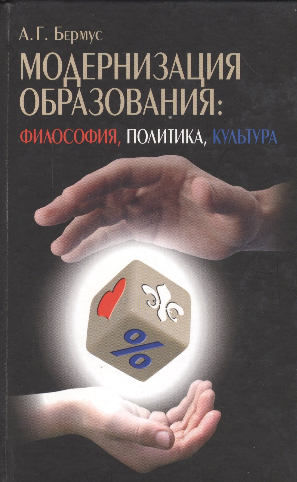 #